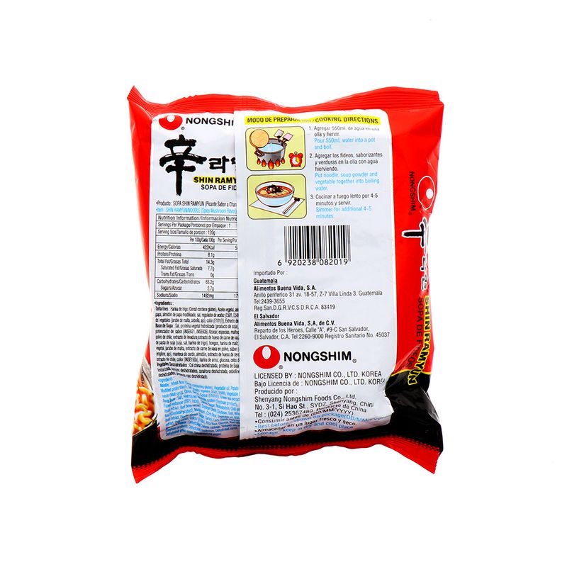 Abarrotes-Sopas-Cremas-y-Condimentos-Sopas-Instantaneas-Enlatados-y-Caldos_6920238082019_2.jpg