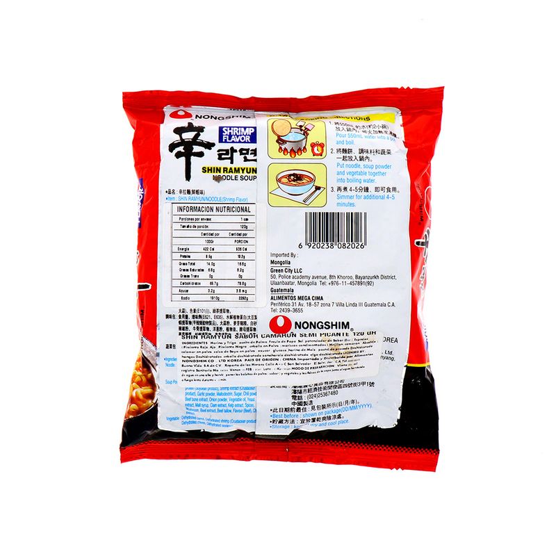Abarrotes-Sopas-Cremas-y-Condimentos-Sopas-Instantaneas-Enlatados-y-Caldos_6920238082026_2.jpg