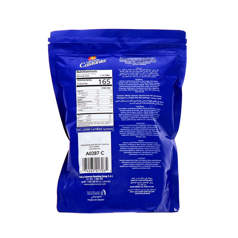 Abarrotes-Snacks-Frutos-Secos-y-Botanas_074265017035_2.jpg