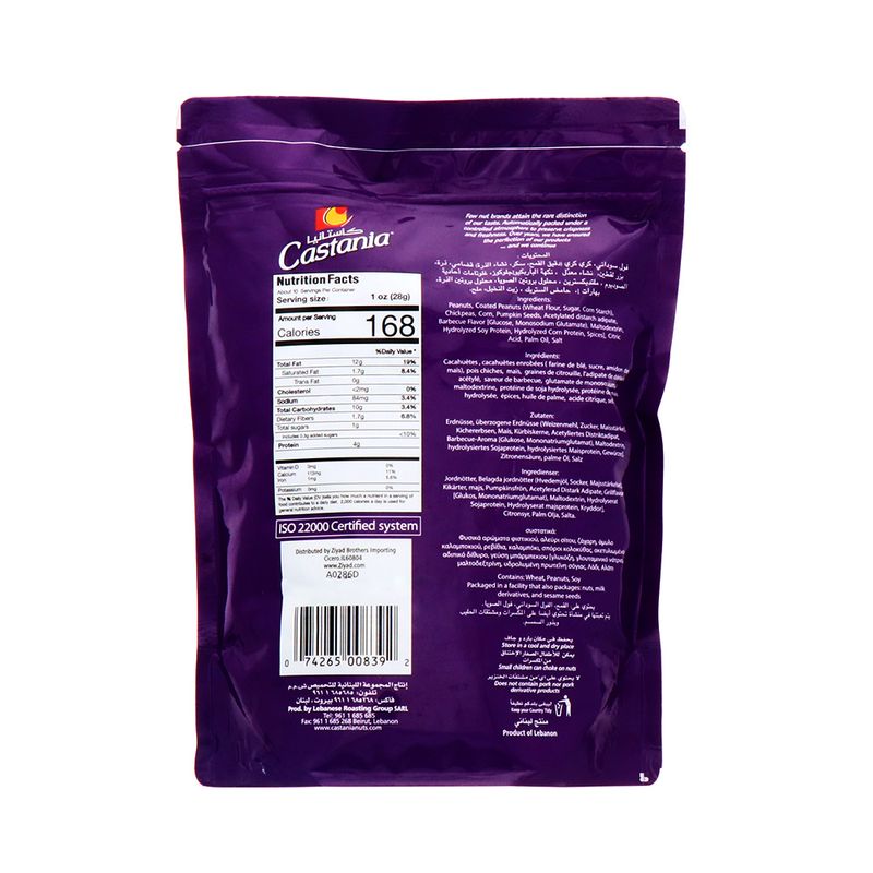 Abarrotes-Snacks-Frutos-Secos-y-Botanas_074265008392_2.jpg