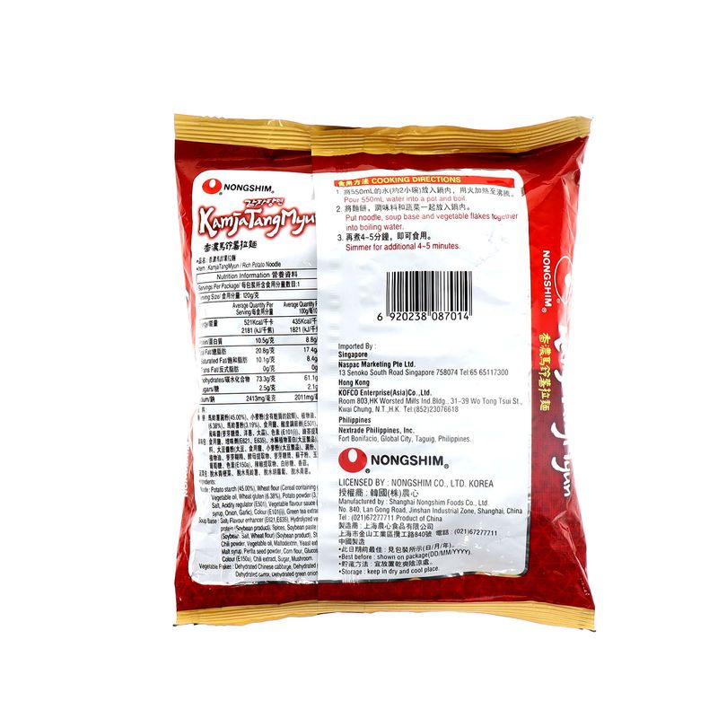 Nongshim