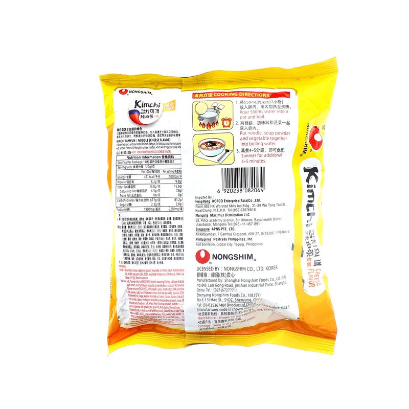 Nongshim